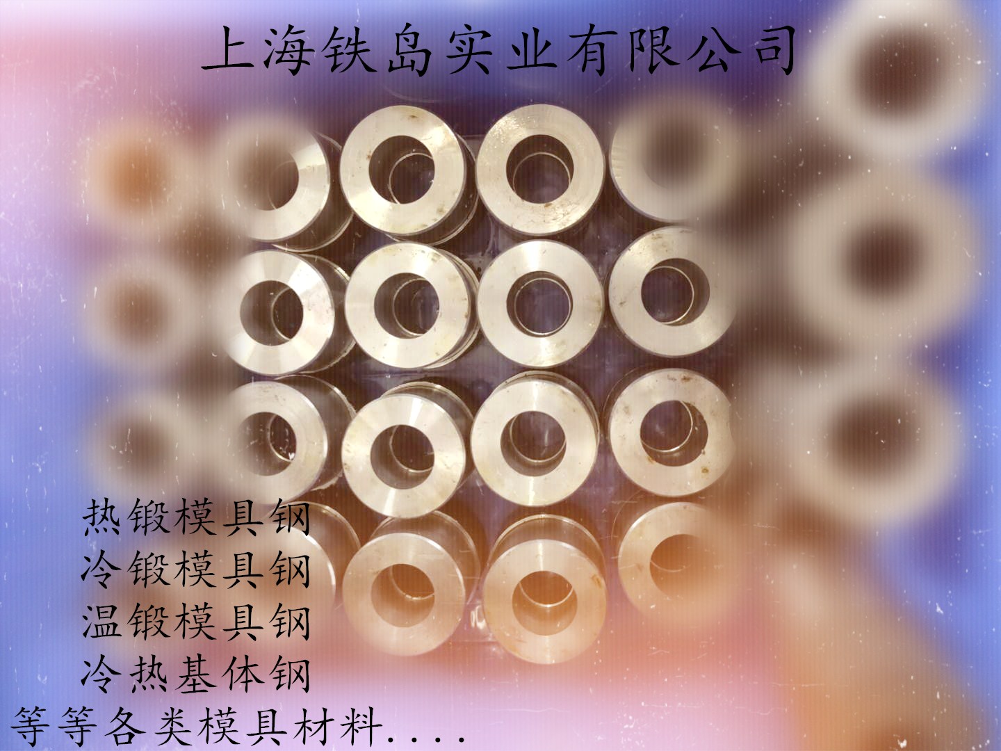 高速钢用什么钢材好|SKH55高速钢|SKH55粉末高速钢|SKH55高速钢|SKH55粉末高速钢