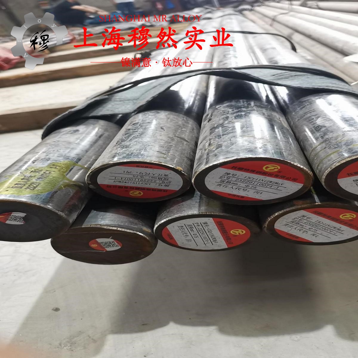 1J51精密合金的拉伸试验、固溶处理