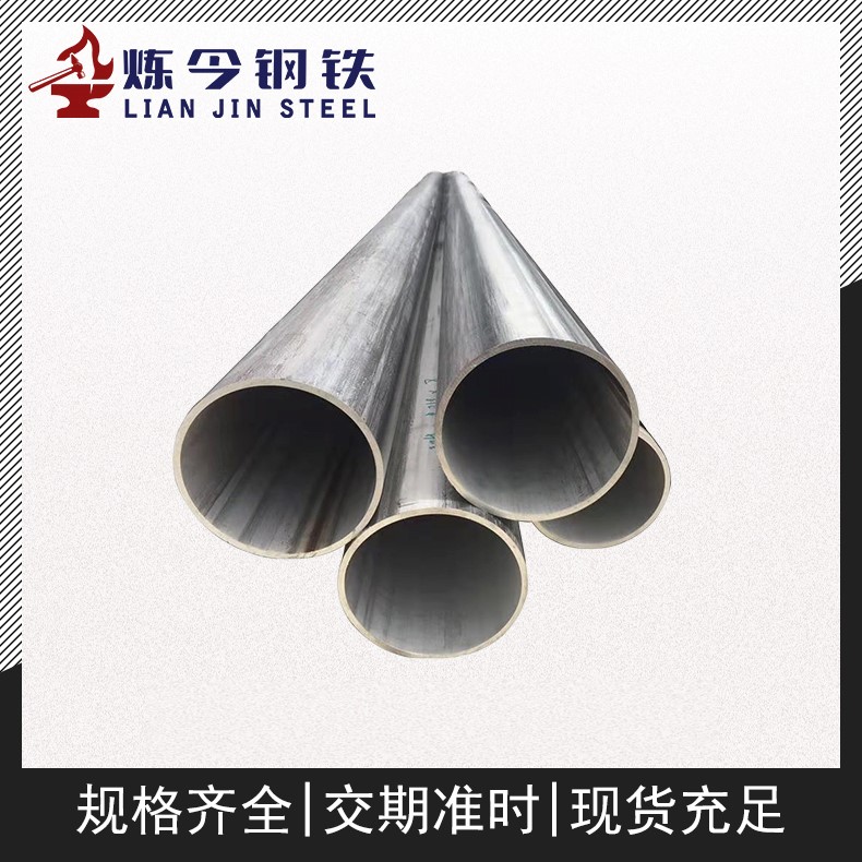 022Ni18Co8Mo5TiAI马氏体时效钢板材工艺性能和持久强度