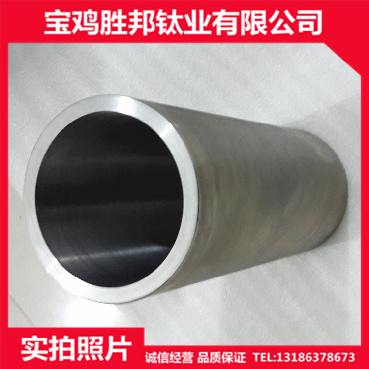 厂家生产钛管TA1纯钛管钛合金管钛管道规格齐全