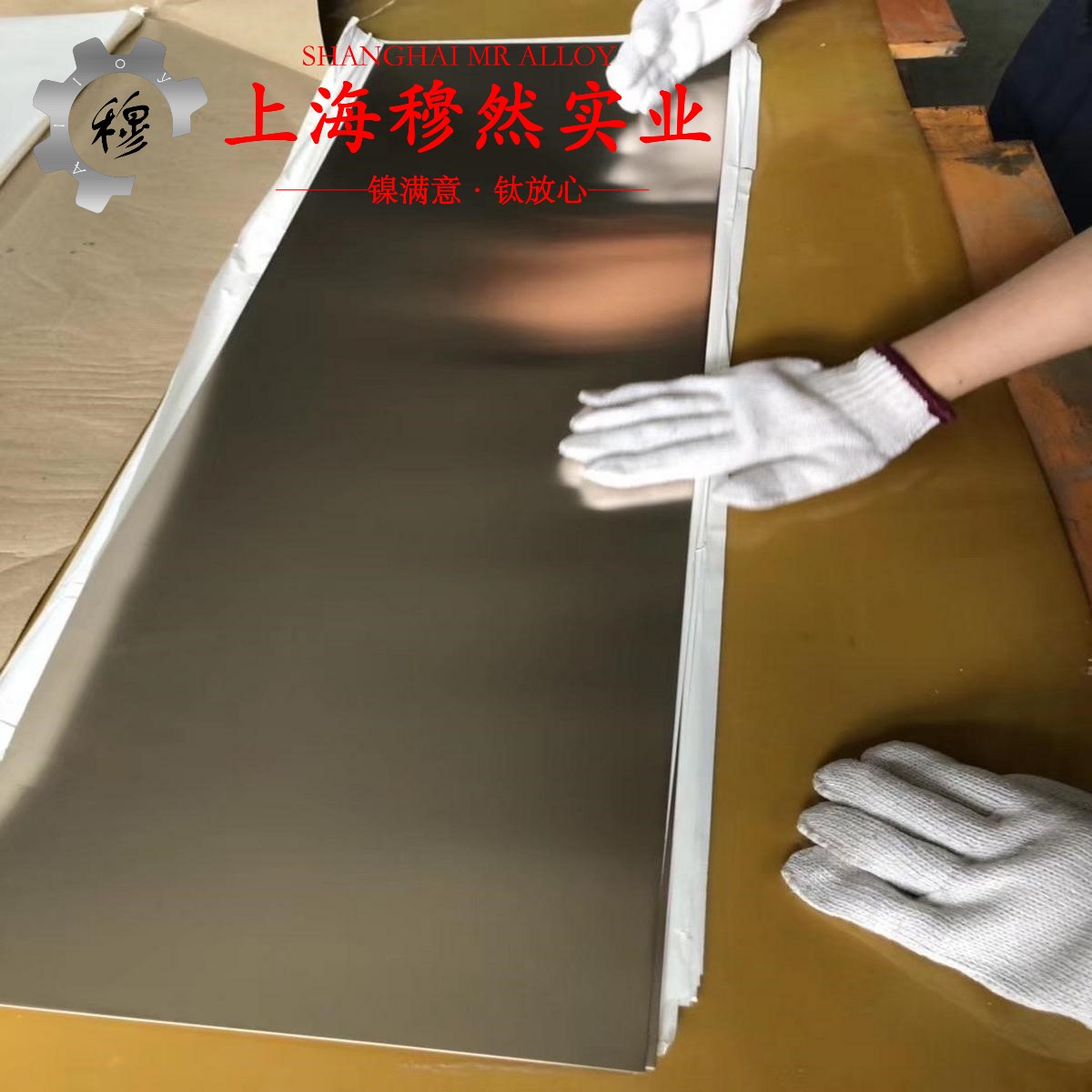 1J79高磁导率镍铁合金的高温持久强度、断面收缩率