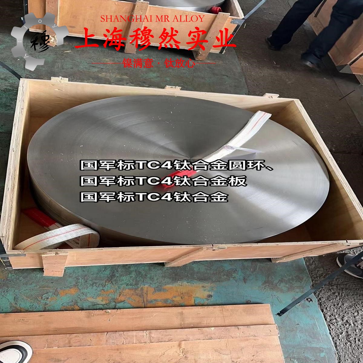 1J65铁镍坡莫合金的抗拉强度、无损检测
