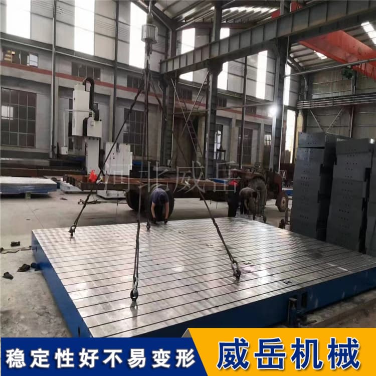 实验室级试验台铁地板高精度/防震/抗腐蚀设计与重型设备承载方案​