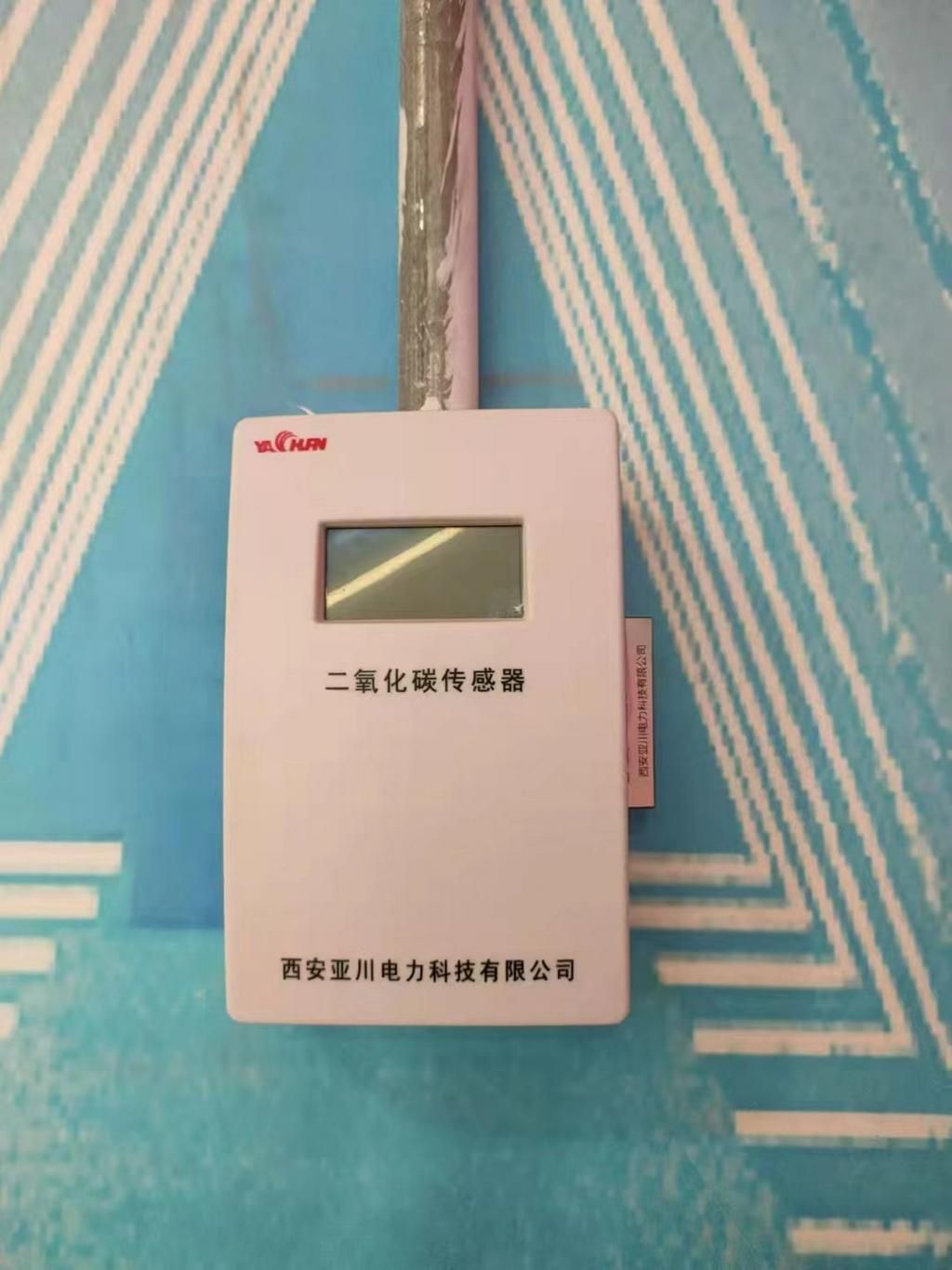 LL-PF空气质量监控系统与数字孪生平台