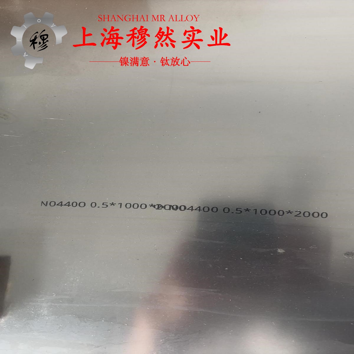 5J15120热双金属带材的高温持久强度、断面收缩率