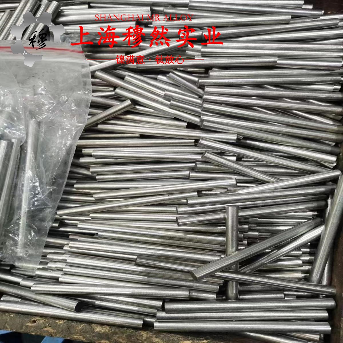 1J403软磁精密合金的断裂性能、持久和蠕变性能