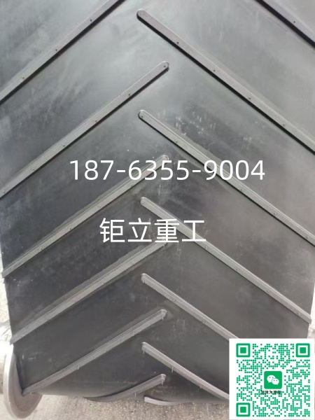 带秤用皮带除铁器用皮带钢丝阻燃环形输送带皮