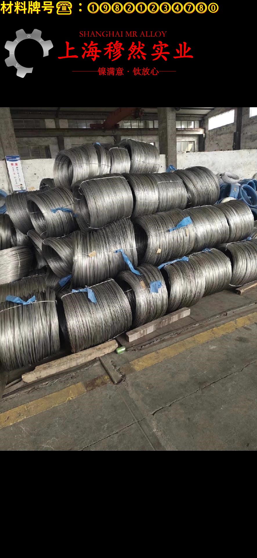 Inconel600英科耐尔无缝管材料参数百科