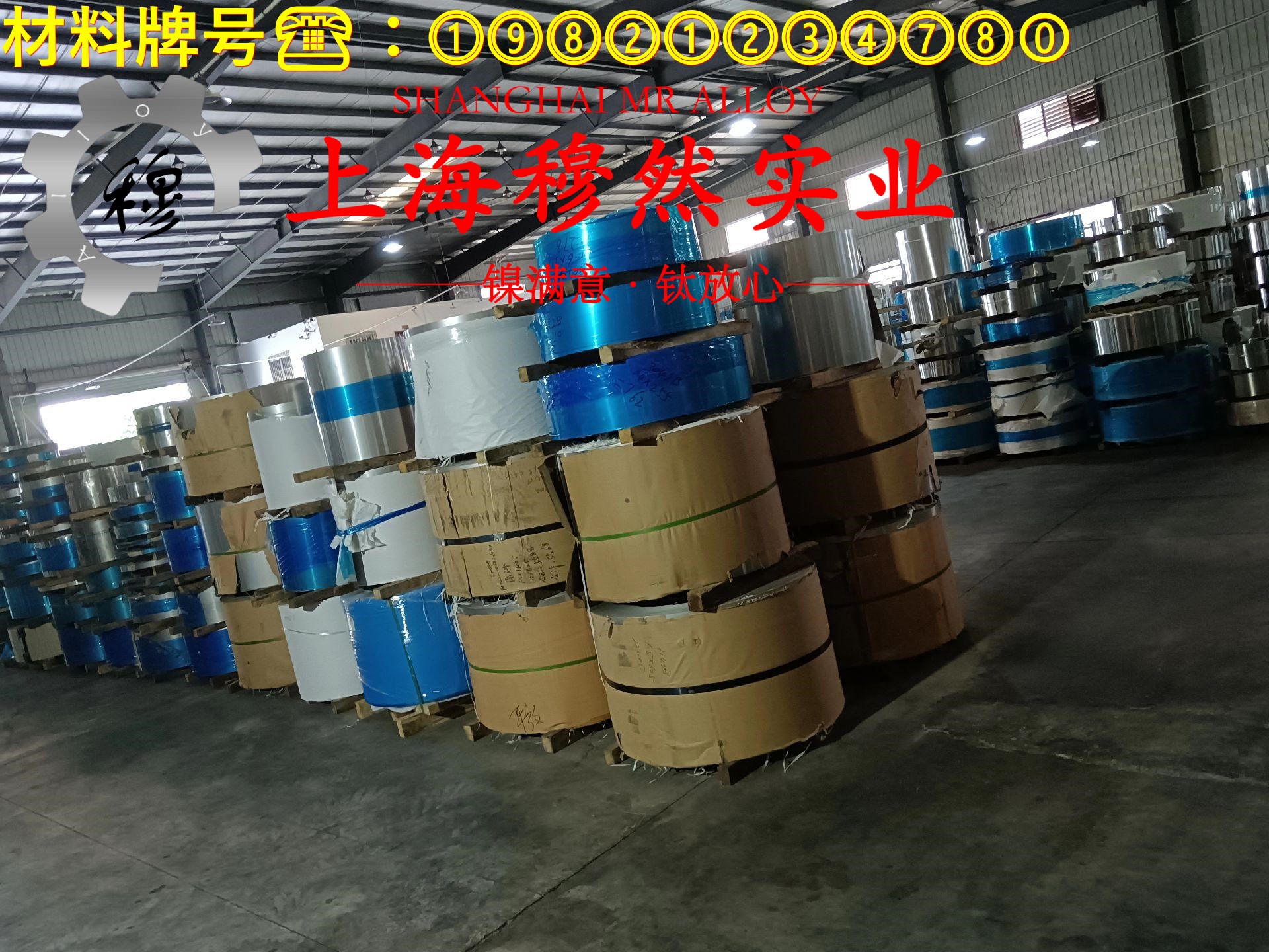 C71500铜镍合金的压缩性能、割线模量