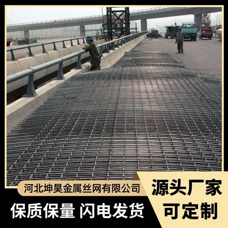 100mm*100mm钢筋网片桥梁建筑钢筋网片批发