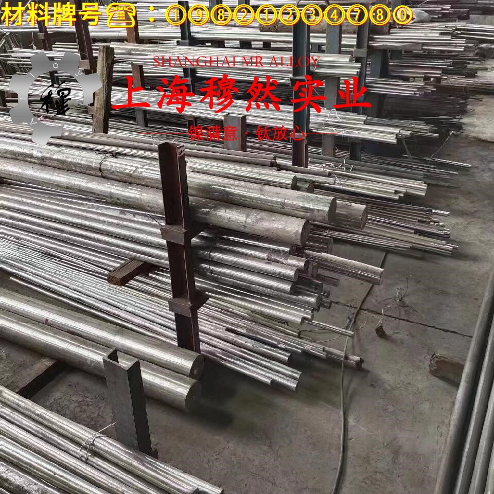 1J91坡莫合金的拉伸试验、固溶处理