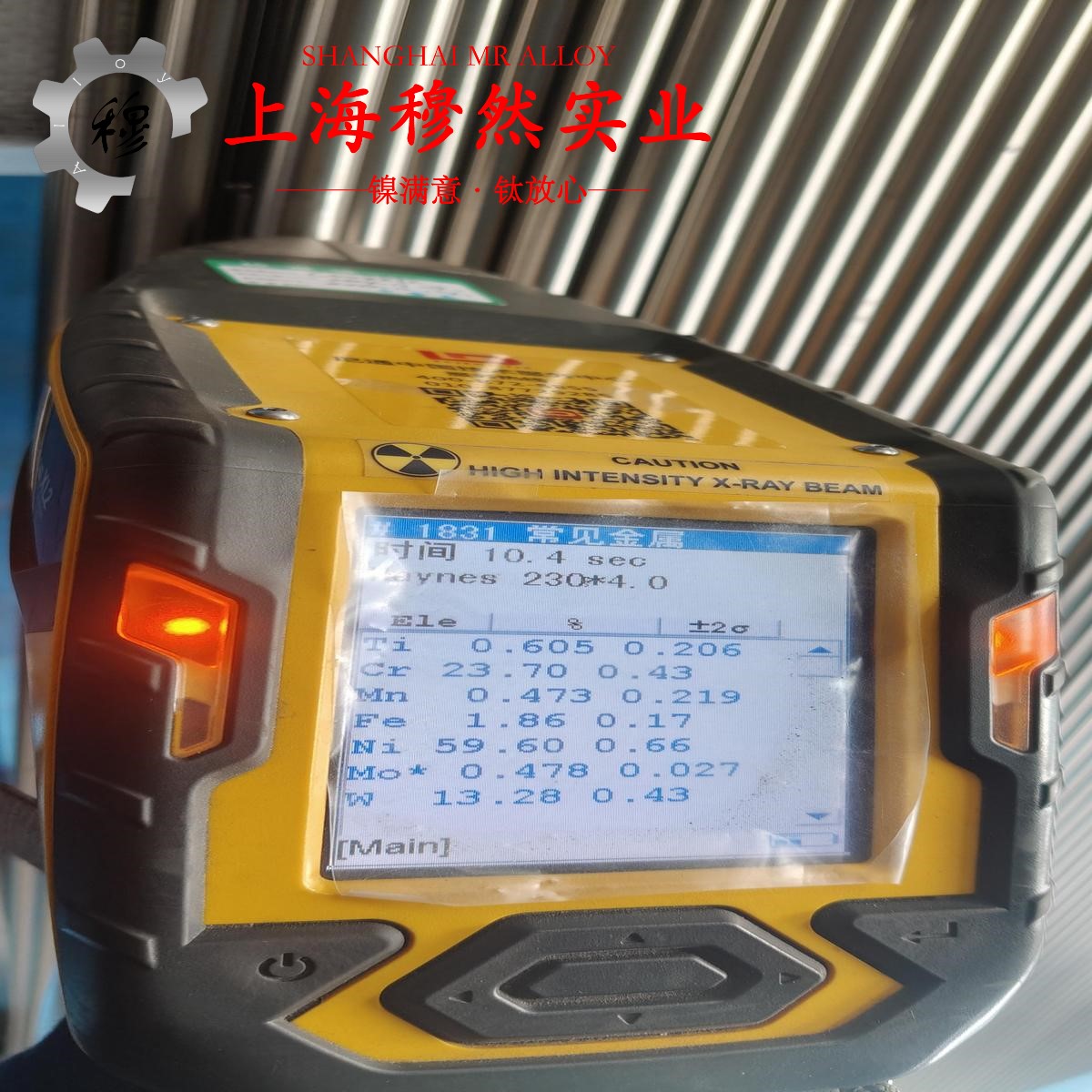 1J52软磁合金的特点是什么