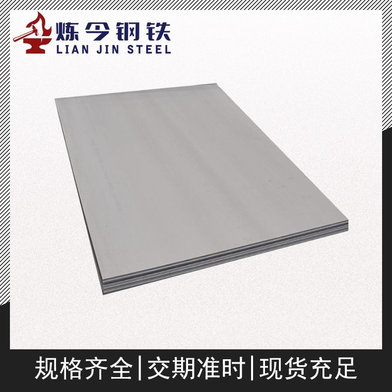 4J45膨胀合金 棒材 带材 定膨胀 规格定制 零售批发 现货