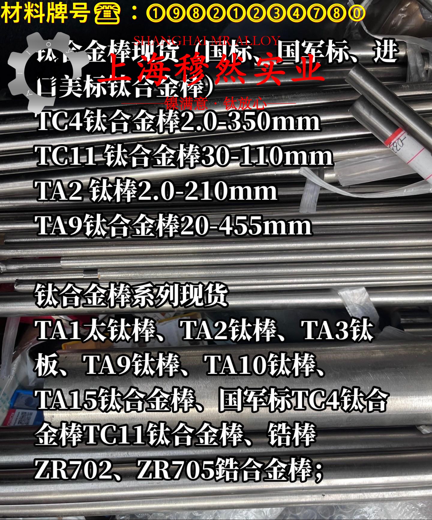 1J06精密合金线材材料参数百科