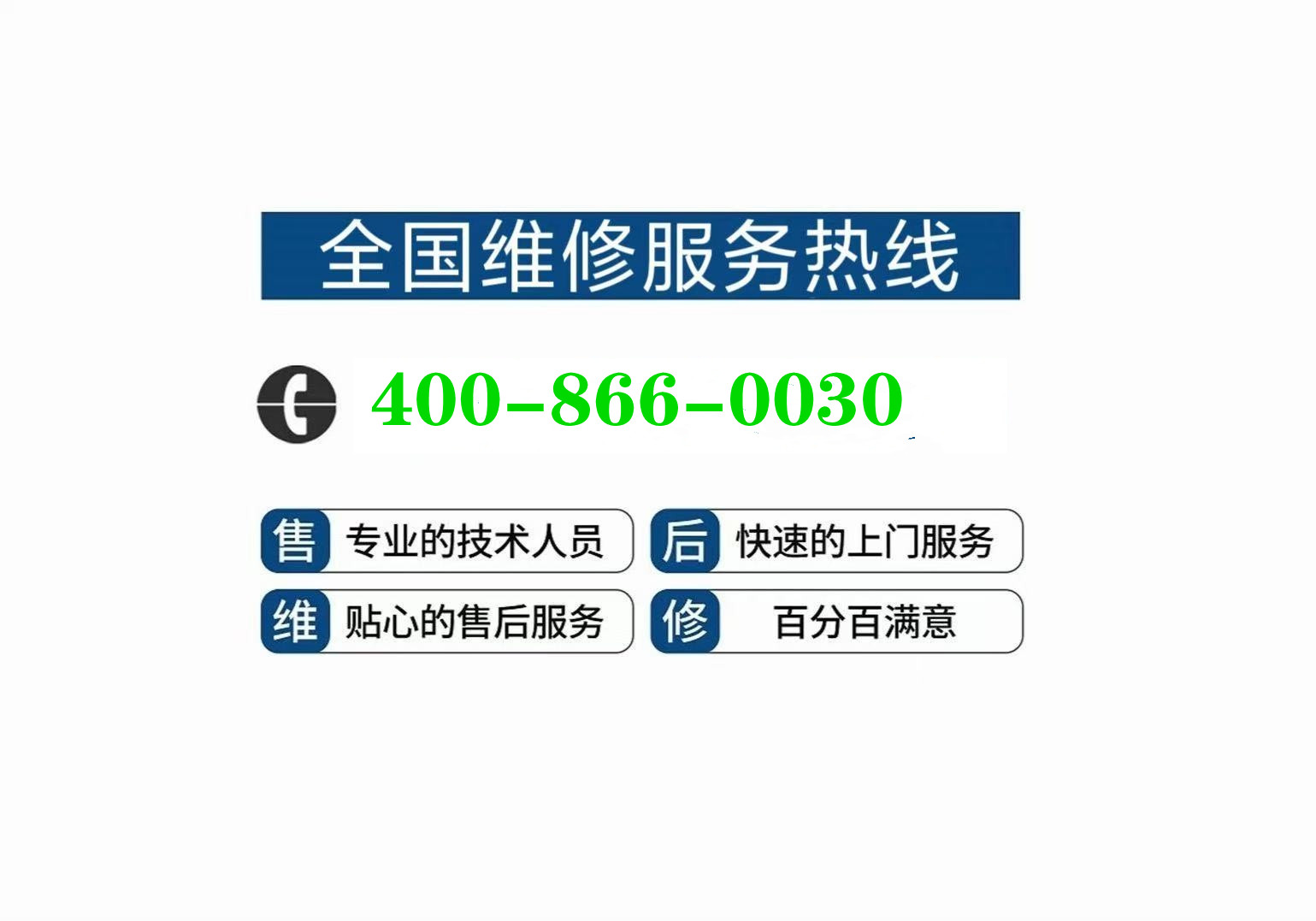 昆明菲斯曼壁挂炉售后维修点∑不上水不显示不加热拆装↓锅炉欢迎进入系统小故障解决