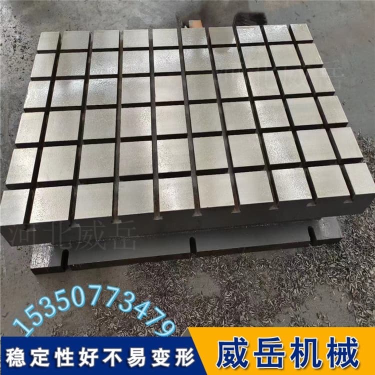 铸铁测试平台vs普通平台：别搞混，两者差的不是一星半点