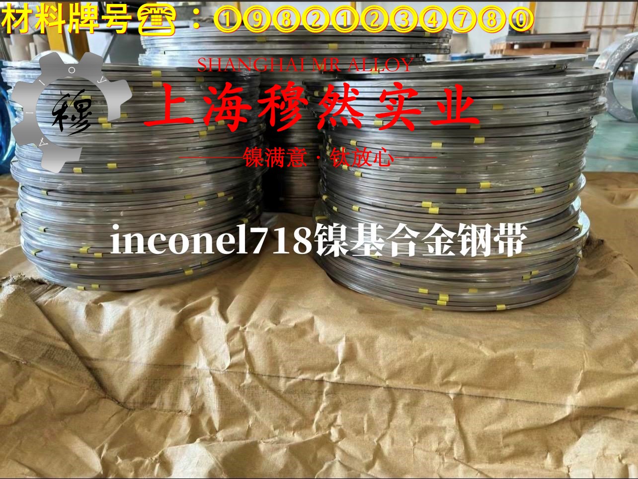 BFe30-1-1的退火温度、切变模量