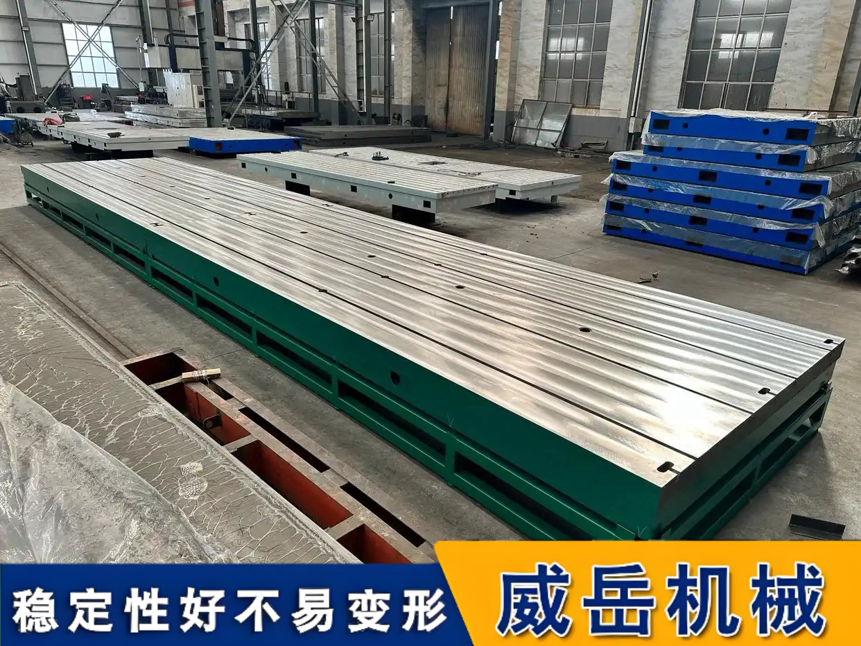 铸铁底板变形怎么办？一文读懂从“精准选型”到“科学修复”全流程