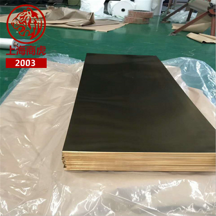 上海商虎集团C2600黄铜