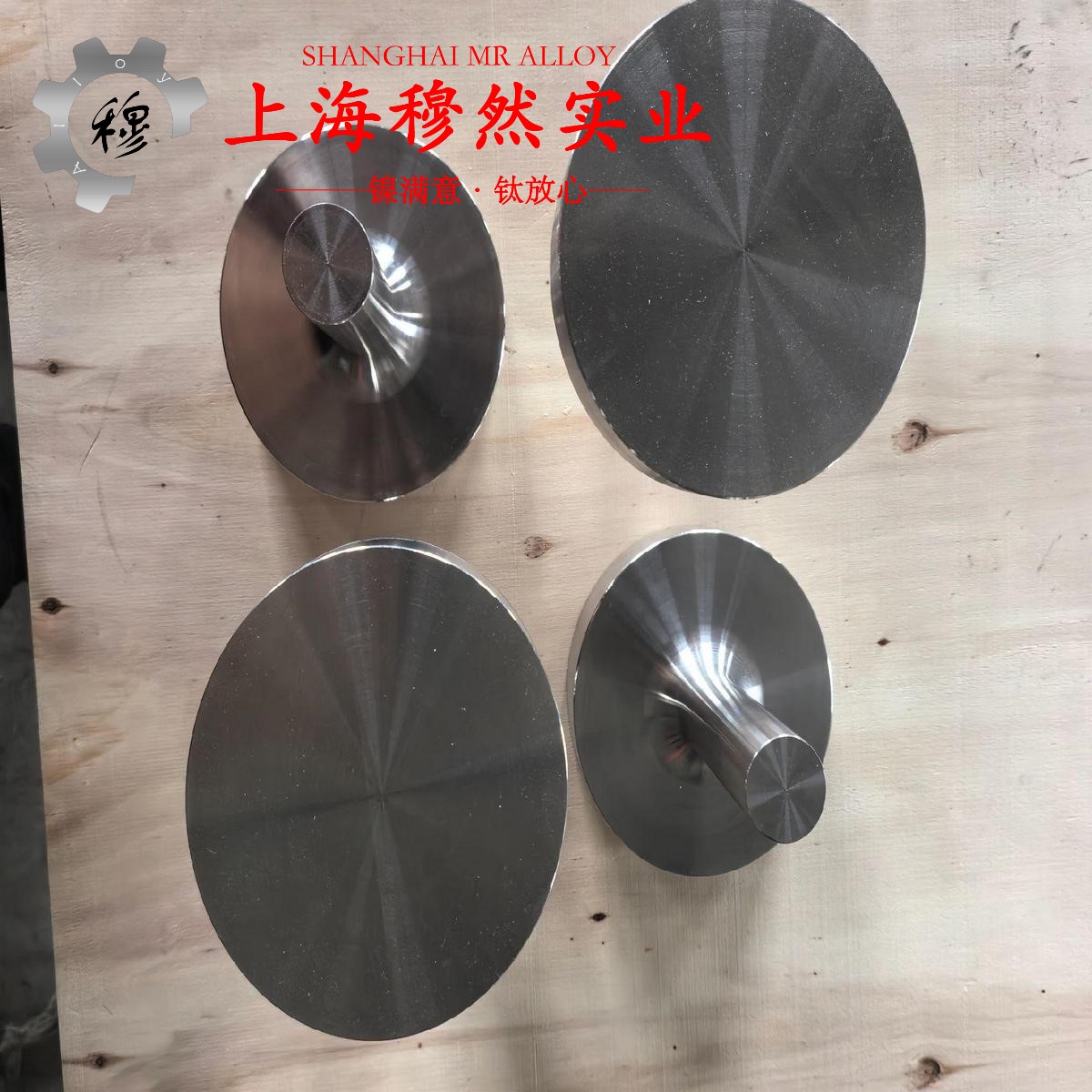 1Cr13Al4镍铬电热合金牌号标准规范