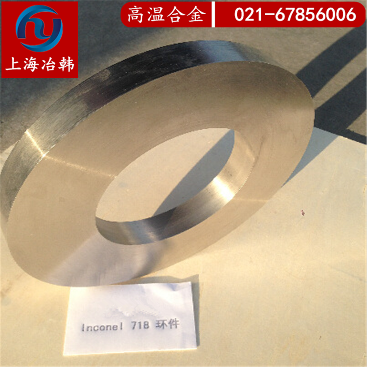 Alloy 690板材物理常数、Alloy 690钢板性能参数