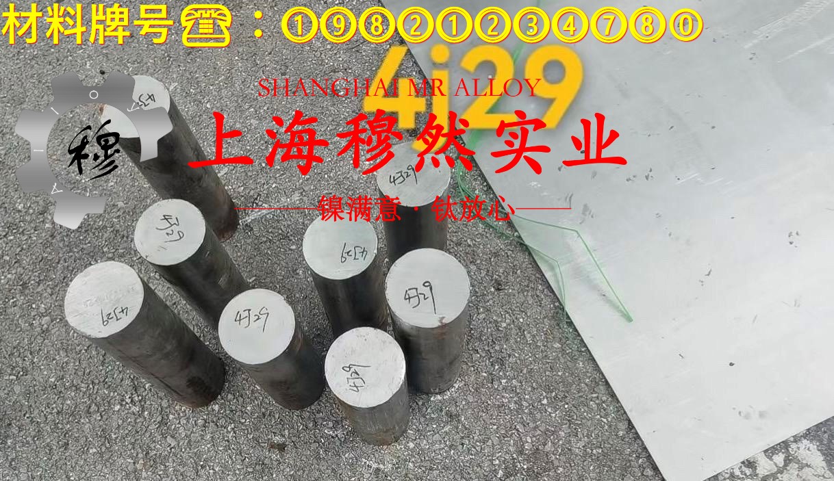 Alloy 32低膨胀精密合金的退火温度、切变模量