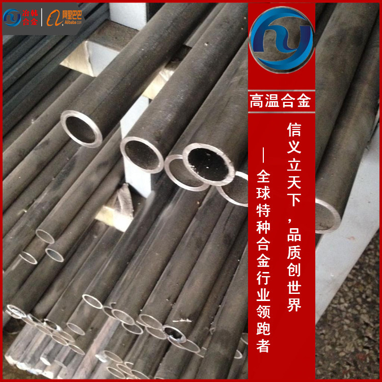 NS336耐蚀合金加工用途