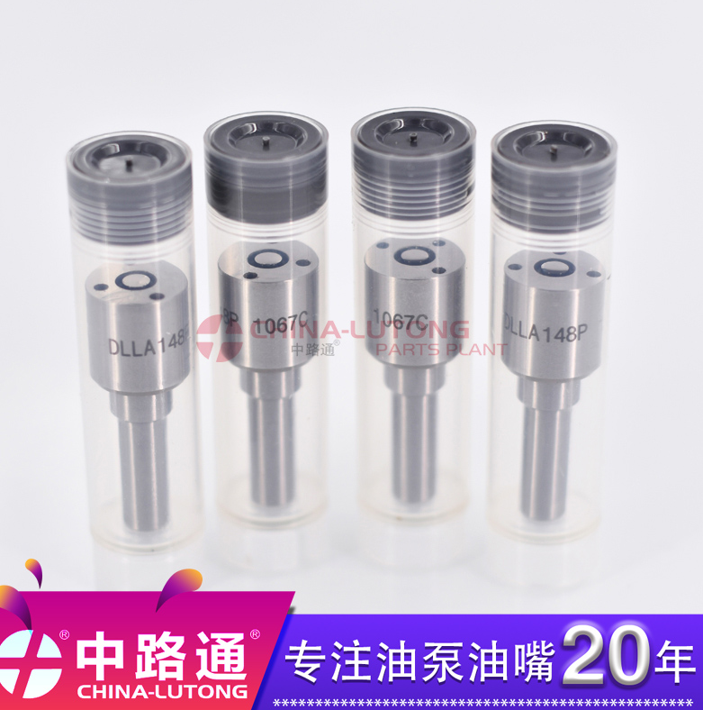 高压共轨喷油嘴DLLA145P2388