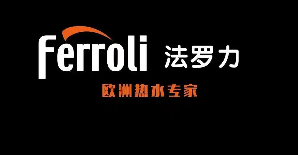 武汉法罗力壁挂炉售后维修保养ㄍ家电壁挂炉维修≈疑难杂症全品类24小时全天在线)全国统一