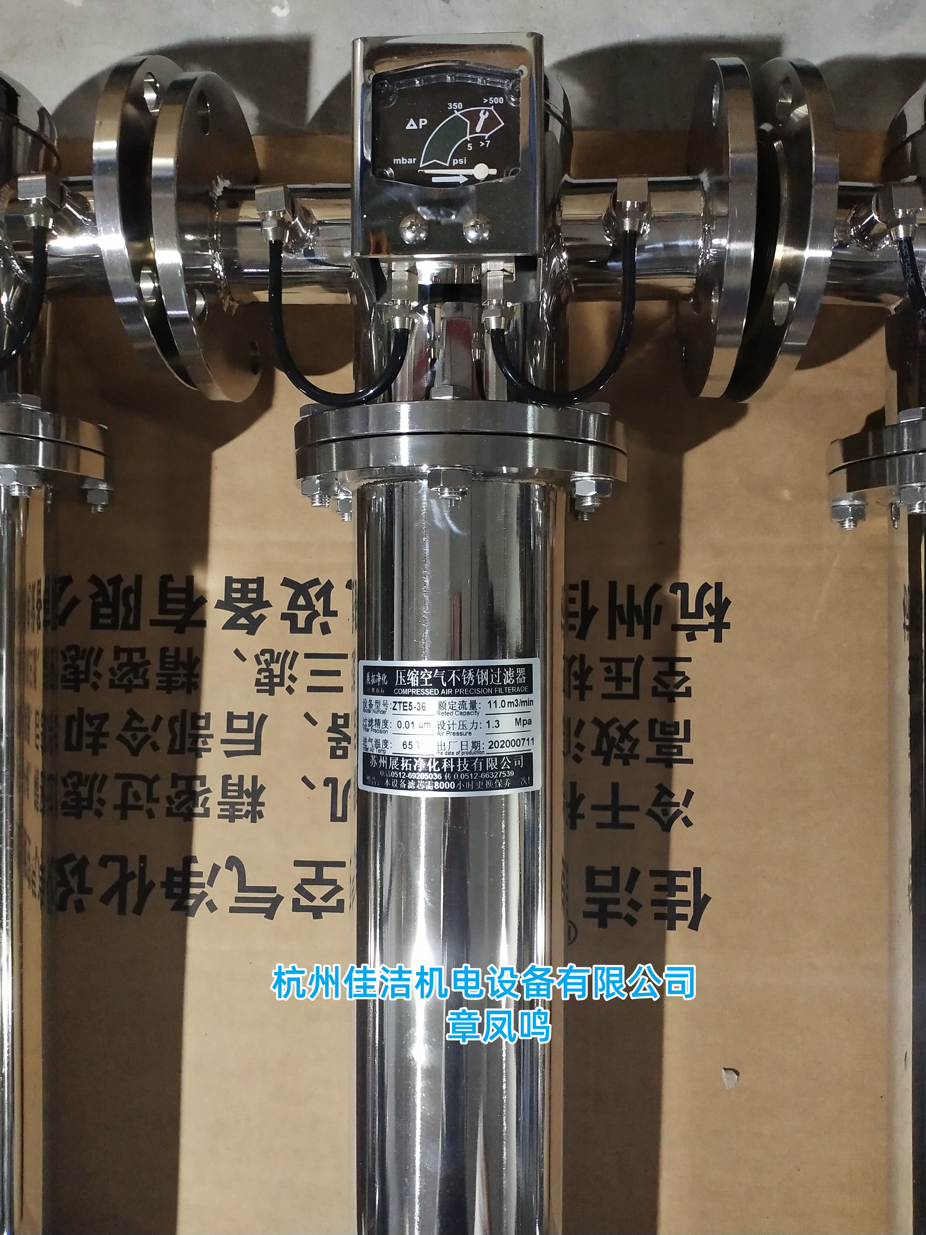 生物行业微生物行业不锈钢过滤器 锂电行业不锈钢过滤器