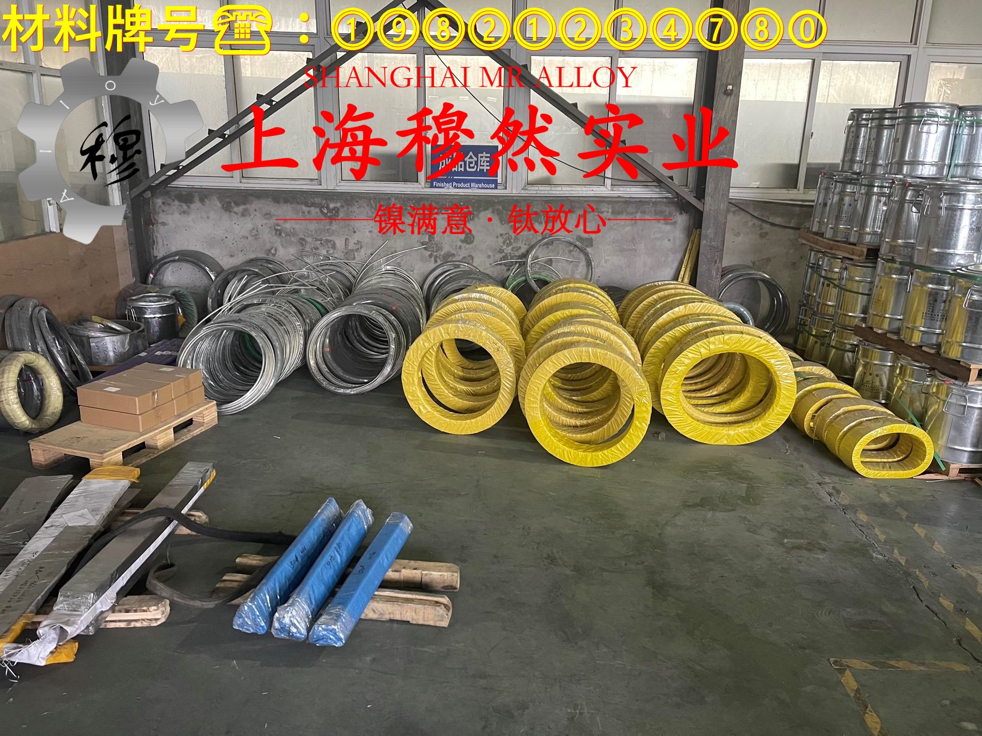2J84精密合金的高温持久强度、断面收缩率