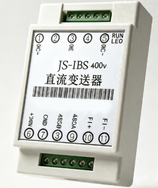 电力载波单灯控制器 IBMS 集成 办公楼智慧管控