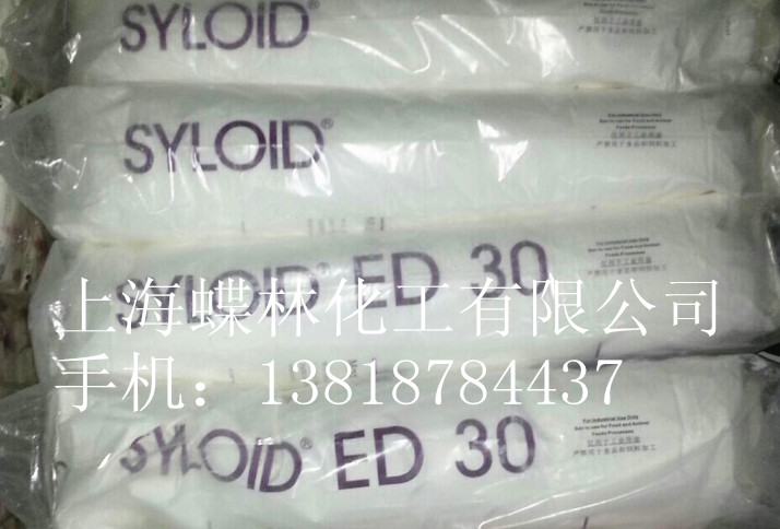 格雷斯消光粉ED30