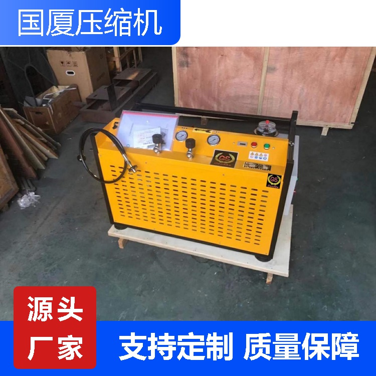 300公斤空气压缩机30mpa/300L检测空压机