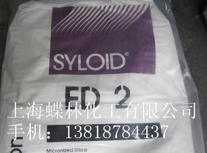 格雷斯消光粉ED-2