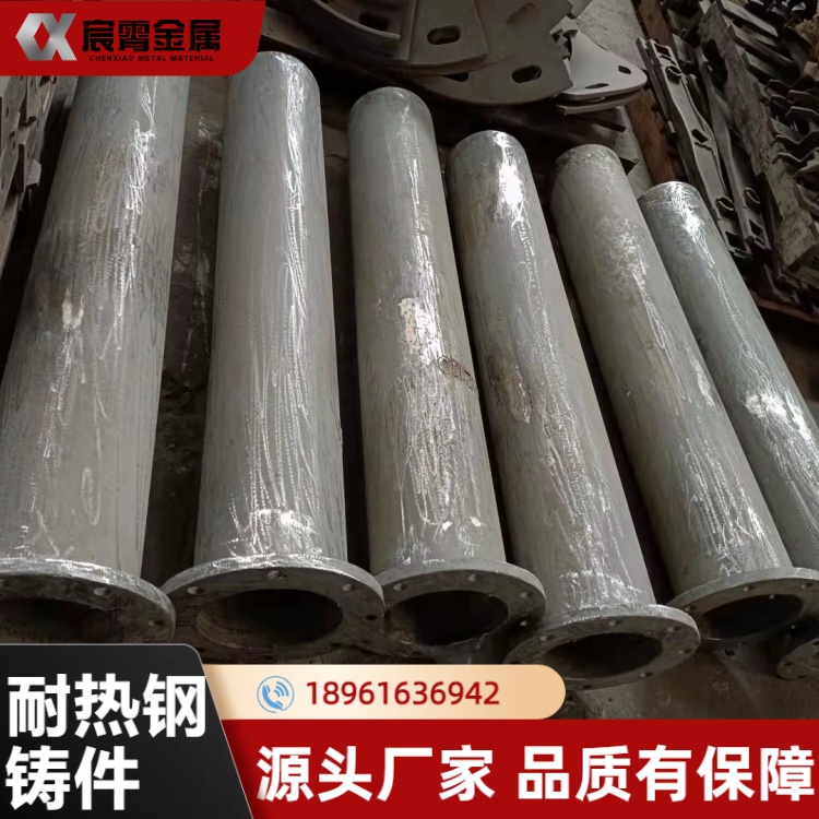 2520 耐热钢离心铸管 离心铸造 抗高温氧化 台车炉辊道套管焚烧炉管件