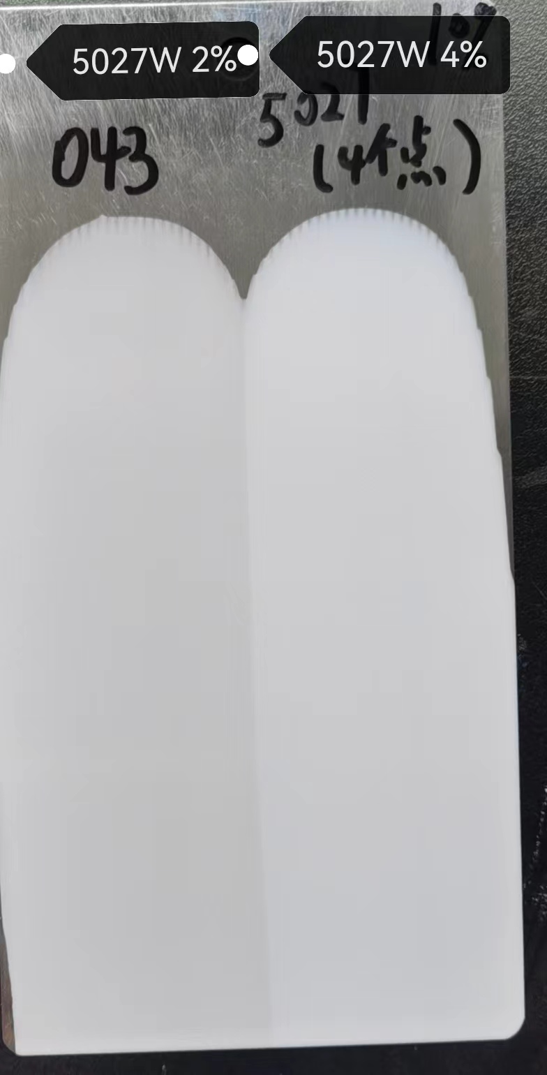 溶剂型分散剂，分散剂110，环氧分散剂