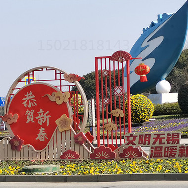 南京城市贺新春主题雕塑 不锈钢烤漆雕塑摆件