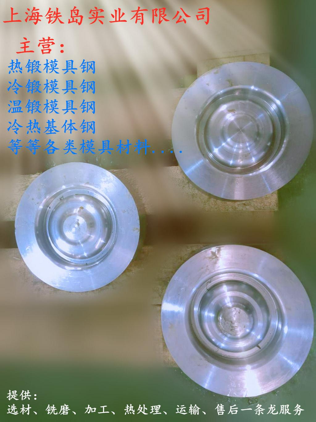 M2高速钢适合加工什么材料？M2高速钢车刀/M2粉末高速钢/M2高速工具钢/M2高速工具钢
