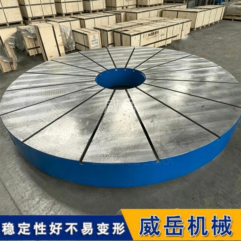 圆形铸铁平台有哪些特点？产品细节解析