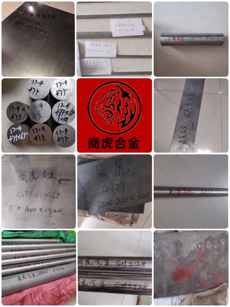 Monel401是一种延展性镍铜合金N04401