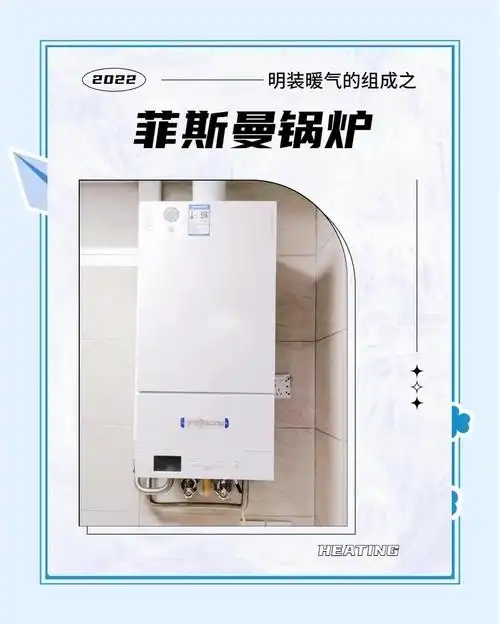 武汉菲斯曼壁挂炉售后维修推出人工客服24小时服务热线及故障处理全攻略≤2026上线≥