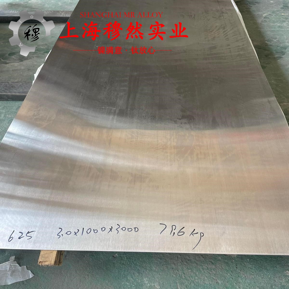H96黄铜的高温蠕变强度、扭转和切变性能