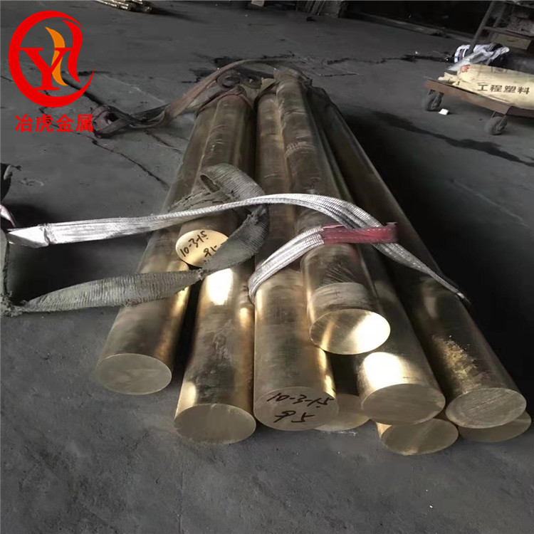 铸造铜合金ZCuZn25Al6Fe3Mn3铜棒、铜板、铜管