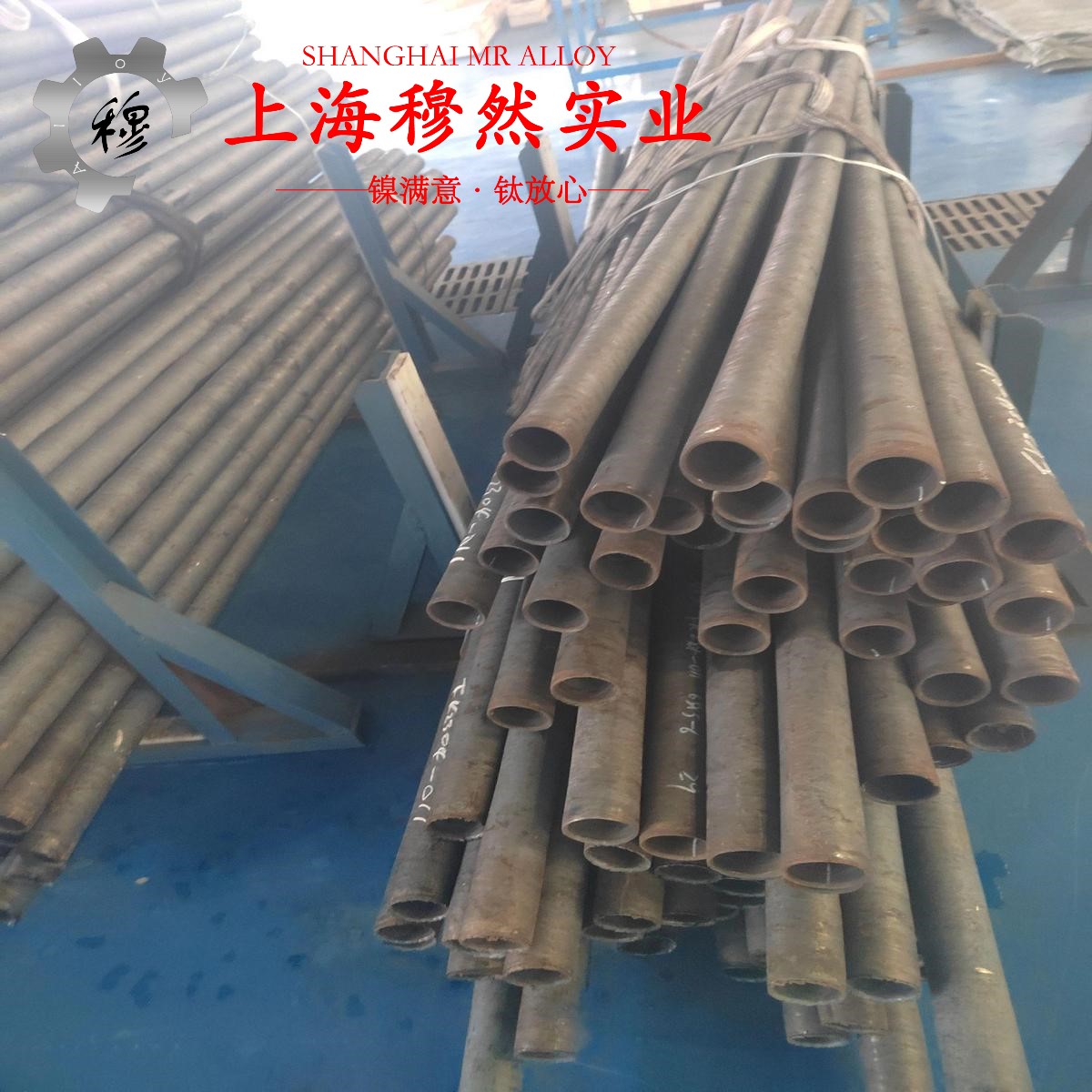 UNS N06601英科耐尔601无缝管材料参数百科