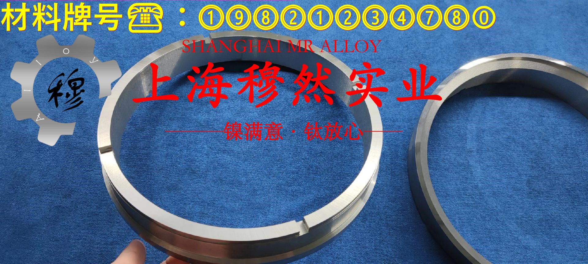 1J117精密软磁铁铬合金无缝管材料参数百科