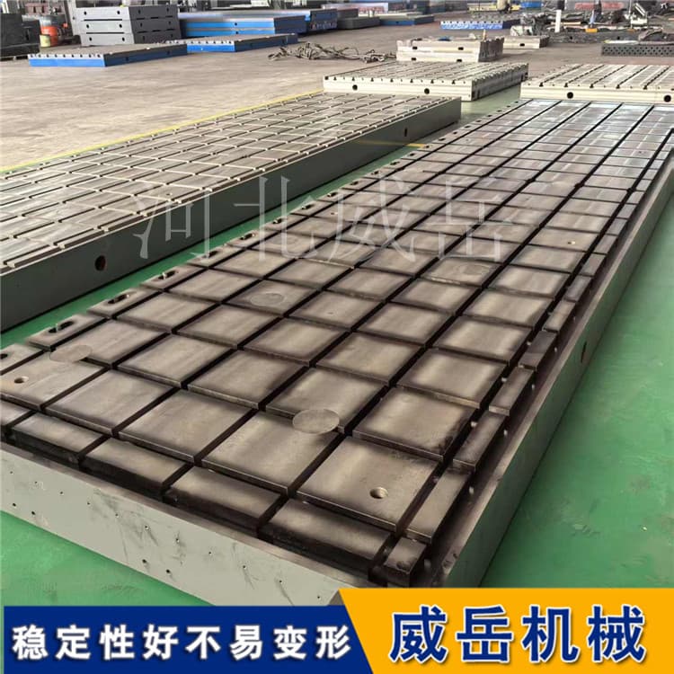 试验台铁地板-检测设备稳定基座承载与定点关键技术​