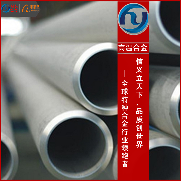 1J79坡莫合金丝 软磁合金丝_铁镍合金线