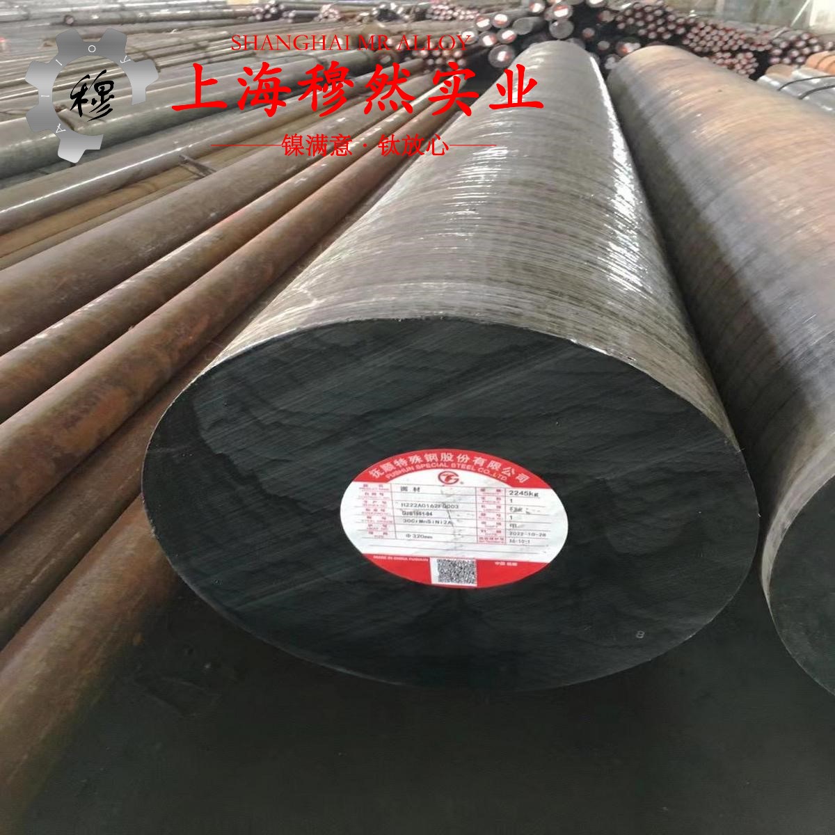 DZ422镍基高温合金加工参数转速进给计算