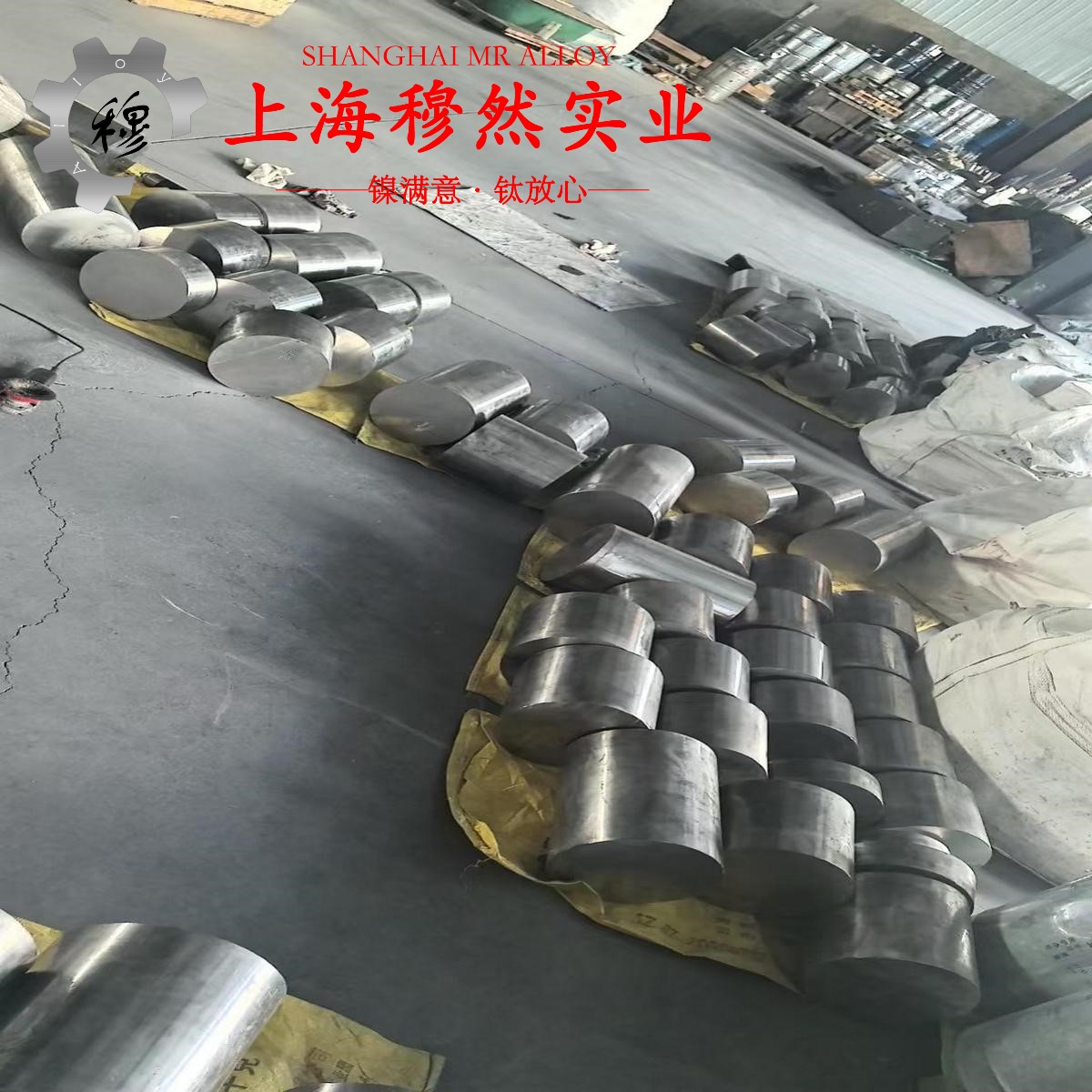 1J79精密合金棒材材料参数百科